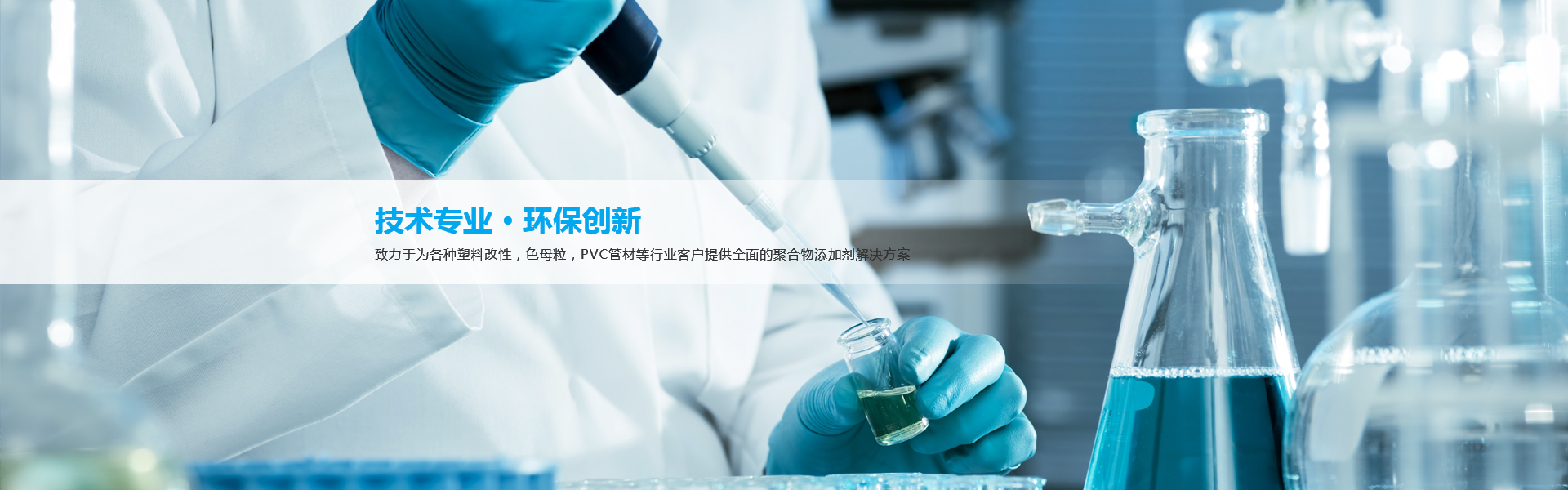 溴代三嗪、溴化聚苯乙烯、溴化环氧、三氧化二锑、十溴二苯乙烷、红磷母粒、阻燃剂、抗氧剂、意特化工代理