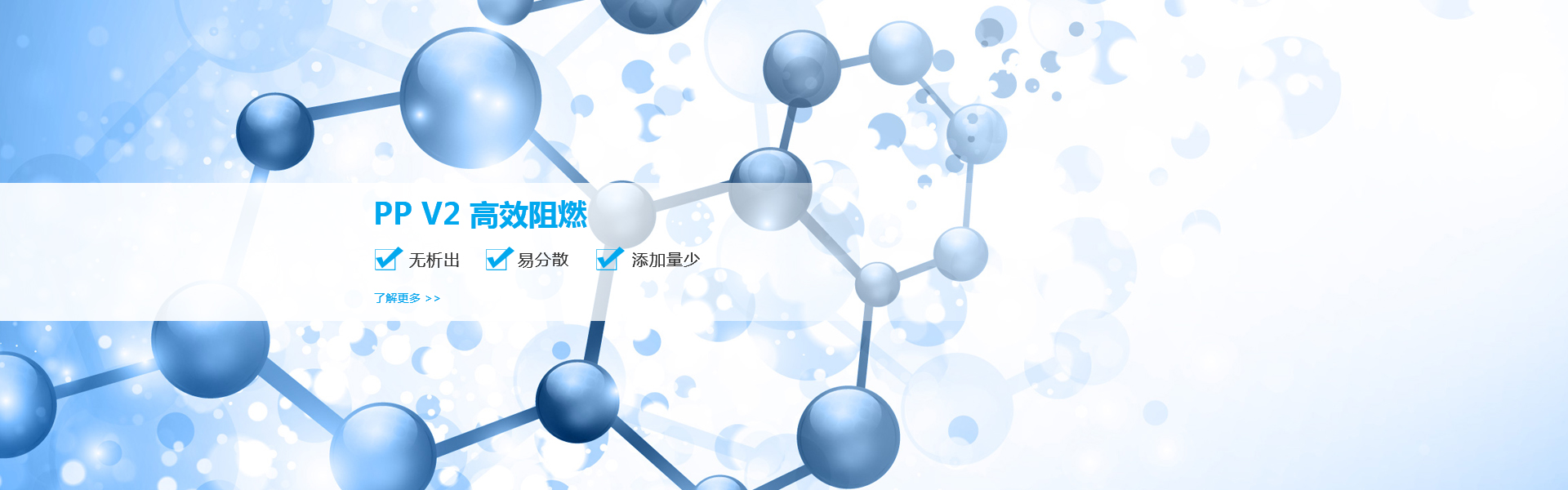 红磷母粒、十溴二苯乙烷、阻燃剂、溴化聚苯乙烯、溴代三嗪、抗氧剂、溴化环氧、三氧化二锑、意特化工代理
